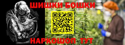 гидра Волжск