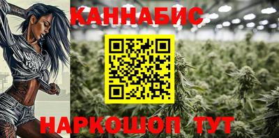 гидра Волжск
