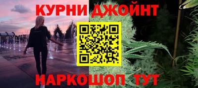 соль курить ск Волгодонск