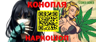 соль курить ск Волгодонск