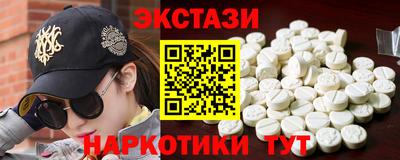соль курить ск Волгодонск