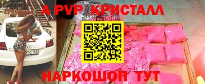 кокаин колумбия Волжский