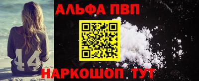 соль курить ск Волгодонск