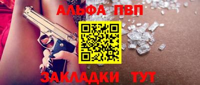 герыч Балашиха