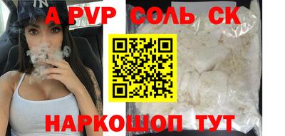 гидра Волжск