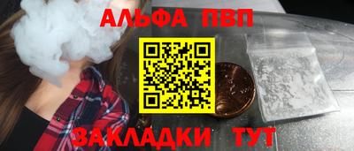 герыч Балашиха