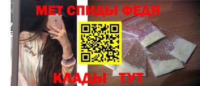 гидра Волжск