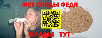 гидра Волжск