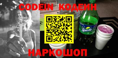 соль курить ск Волгодонск