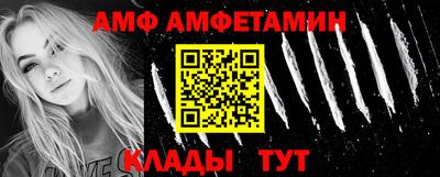 соль курить ск Волгодонск