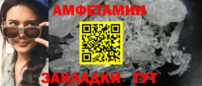 дмт Балаково