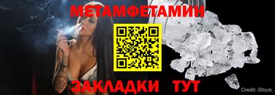 герыч Балашиха