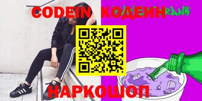 гидра Волжск