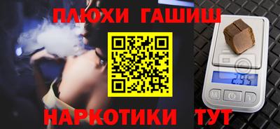 соль курить ск Волгодонск