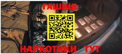 герыч Балашиха