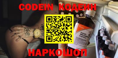 кокаин колумбия Волжский
