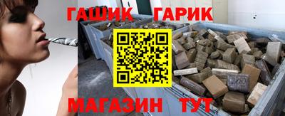 гидра Волжск