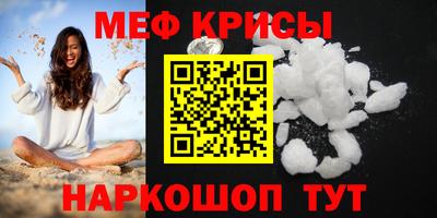 таблы Кингисепп