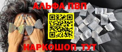 герыч Балашиха