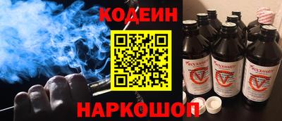 соль курить ск Волгодонск