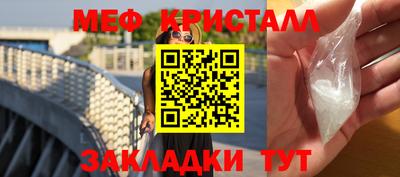 гидра Волжск