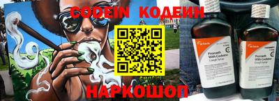 кокаин колумбия Волжский
