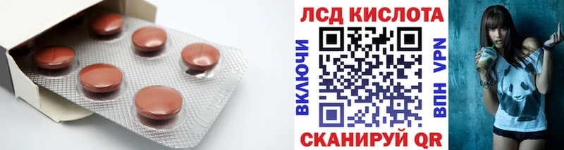 Лсд 25 экстази ecstasy  Грозный 