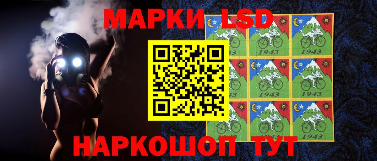 ЛСД экстази ecstasy Грозный