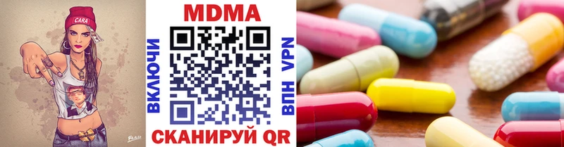 MDMA Molly  Грозный 