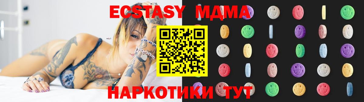 MDMA VHQ  Грозный  MDMA  МДМА Molly 