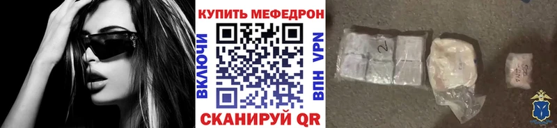мега онион  нарко площадка формула  Мефедрон 4 MMC  Грозный 
