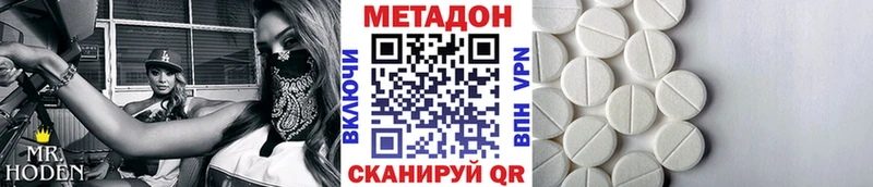 МЕТАДОН белоснежный наркотики Грозный