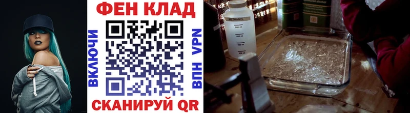 Первитин Methamphetamine  маркетплейс состав  Грозный 