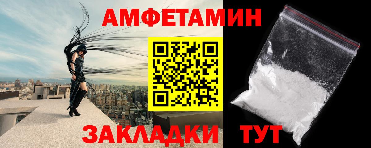 Первитин пудра  Вход с VPN  Первитин пудра  Грозный 