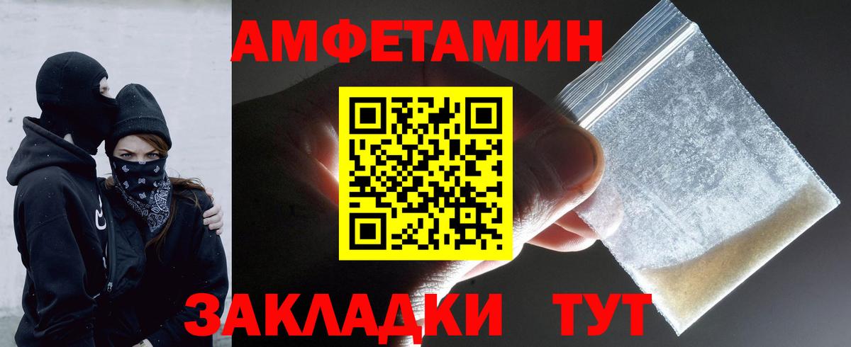 Метамфетамин витя Грозный