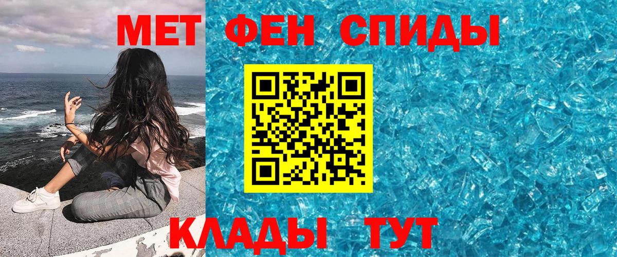 Метамфетамин мет Грозный