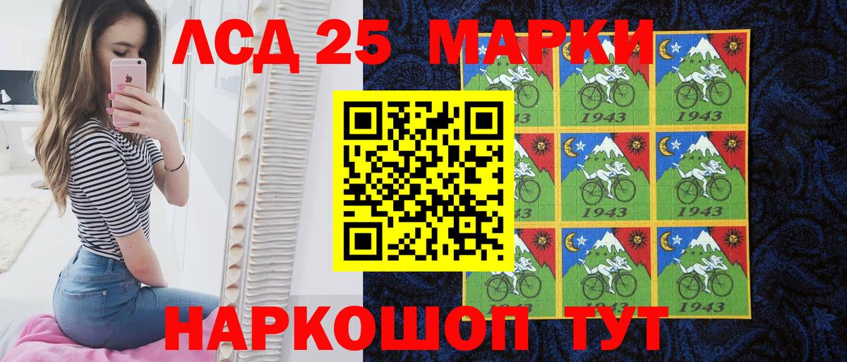 Марки NBOMe 1,5мг  Вход с VPN  Грозный 