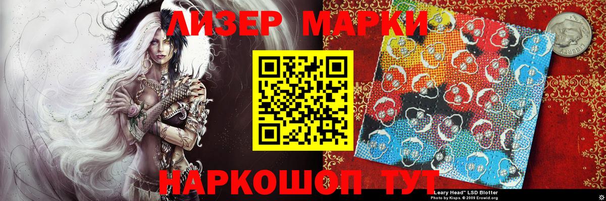 МАРИХУАНА  А ПВП СК кристаллы  Грозный  Гашиш  Меф МЯУ МЯУ кристаллы  НБОМе  МЕФ кристаллы  КОКАИН 