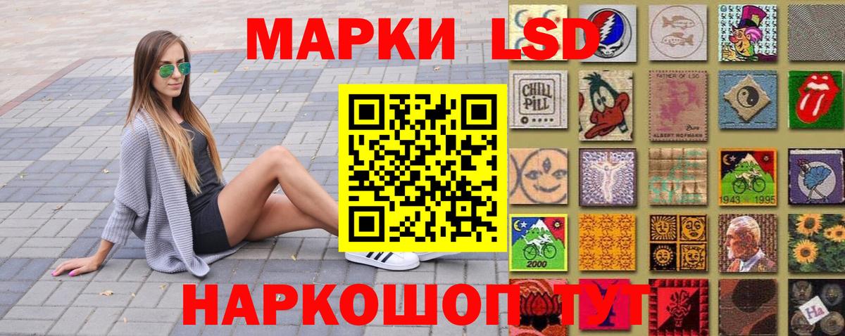 Марки N-bome 1,5мг  Марки N-bome 1,5мг  купить наркотик  Грозный  Марки N-bome 