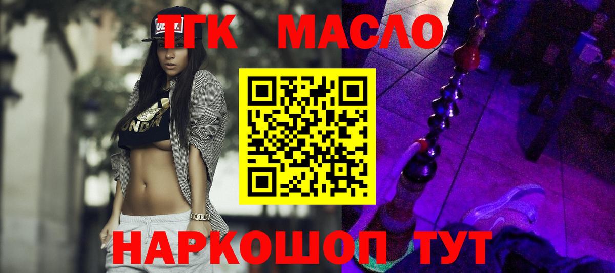 ТГК Wax  что такое   Грозный  ТГК Wax  Вход с VPN 
