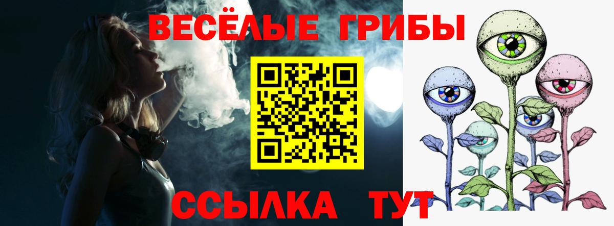 ГЕРОИН  Вход с VPN  Меф   ГАШИШ  Экстази  Грозный  Канабис  Alpha-PVP СОЛЬ  