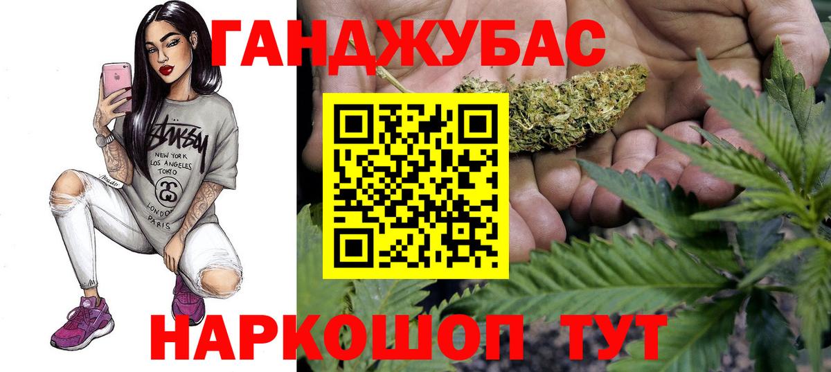 Бошки Шишки Amnesia  Вход с VPN  Конопля Ganja  Канабис марихуана  Канабис ГИДРОПОН  Грозный 