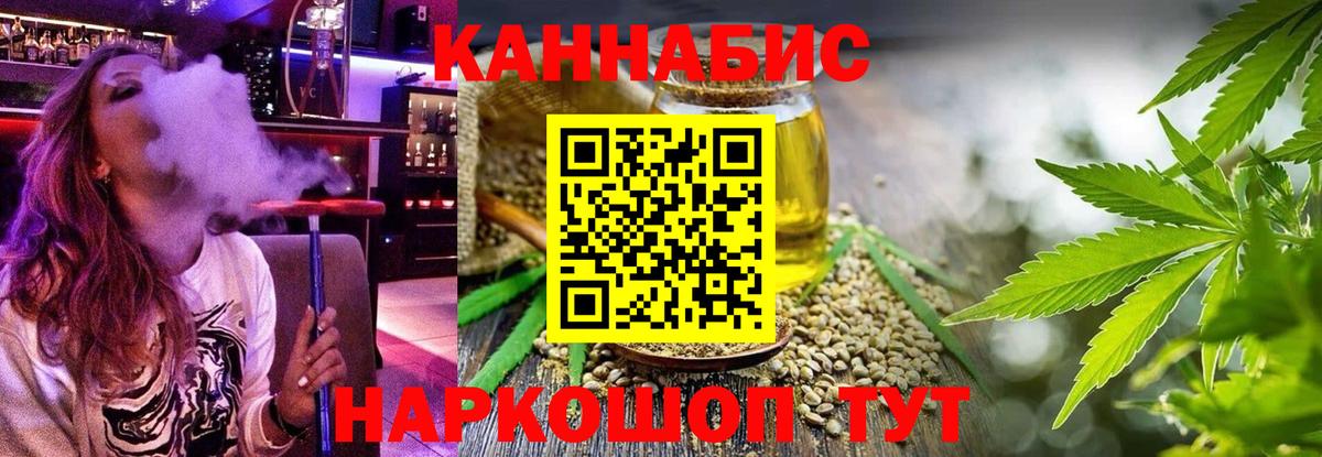 Марихуана White Widow  Грозный  Бошки Шишки VHQ  Шишки марихуана планчик 