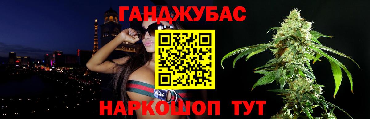 Каннабис планчик Грозный
